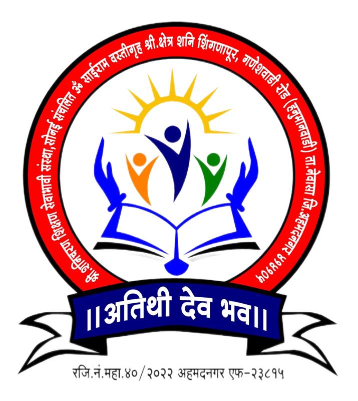 Shree Shanicharan Shikshan Sevabhavi Sanstha