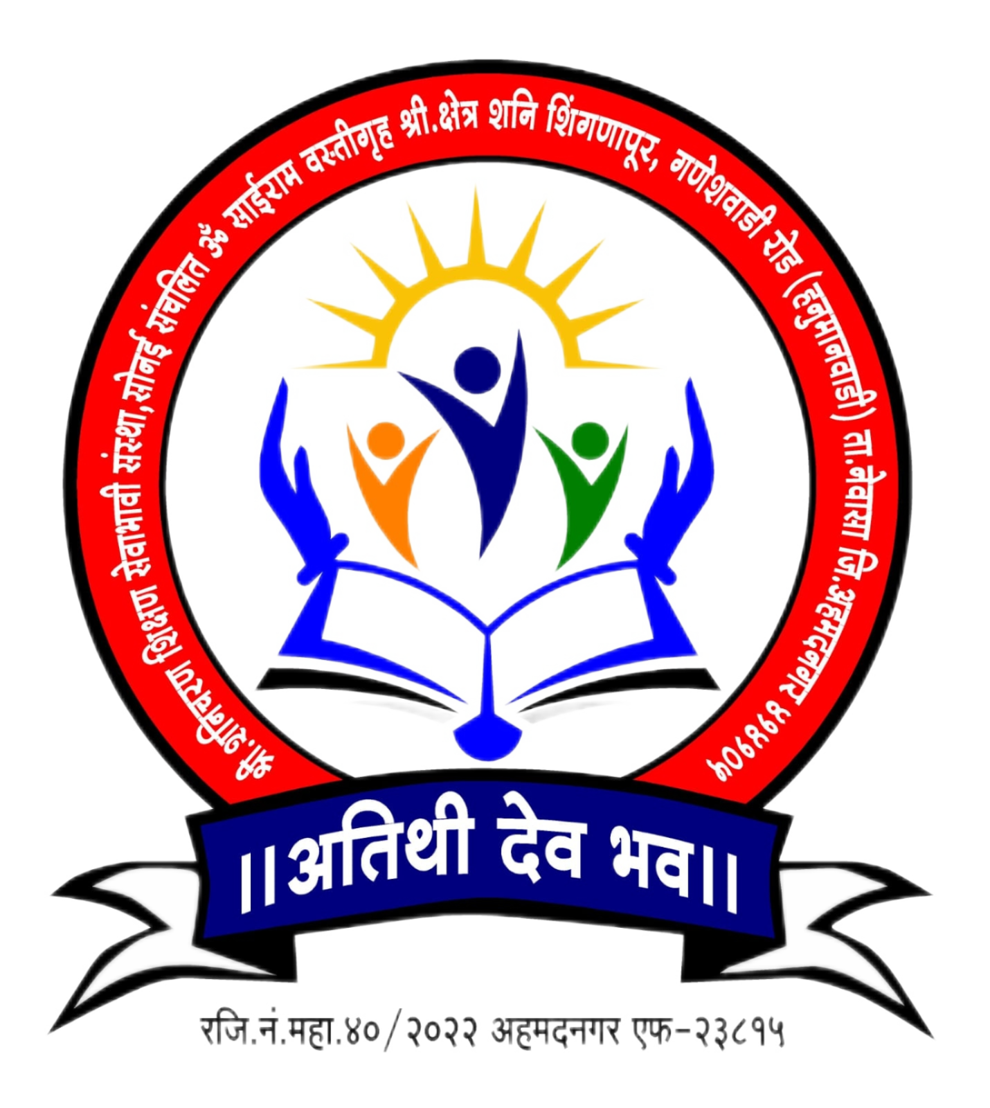 Shree Shanicharan Shikshan Sevabhavi Sanstha.